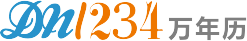 1234网址大全